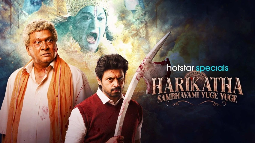 Download | Harikatha: Sambhavami Yuge Yuge | 2024 | Season-1 | Disney+Hotstar | Hindi + English | Complete WEB Series | 480p 720p 1080p