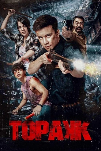 Download Topakk | 2023 | Hindi ORG | JHS WEB-DL | Full Movie 480p 720p 1080p
