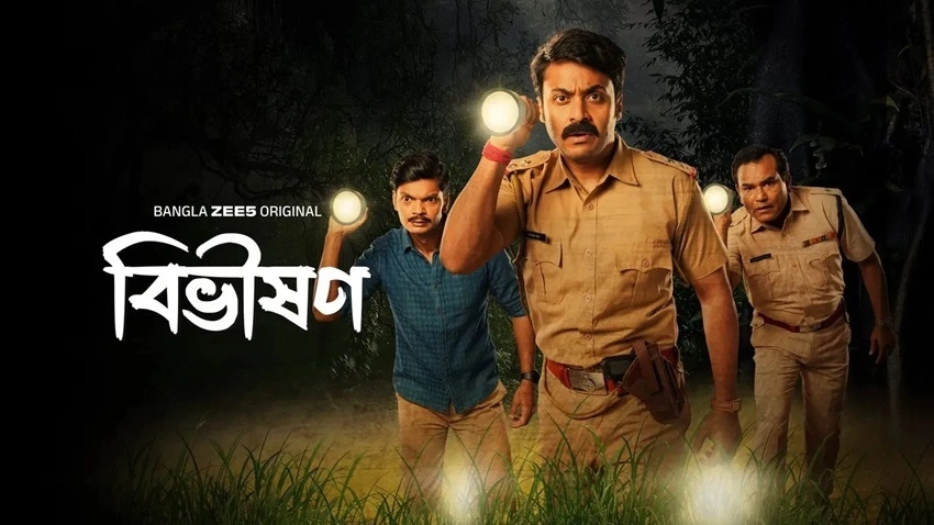 Download Bibhishon | 2025 | Season 1 | Complete Bengali | Zee5 Original WEB Series | 480p 720p 1080p