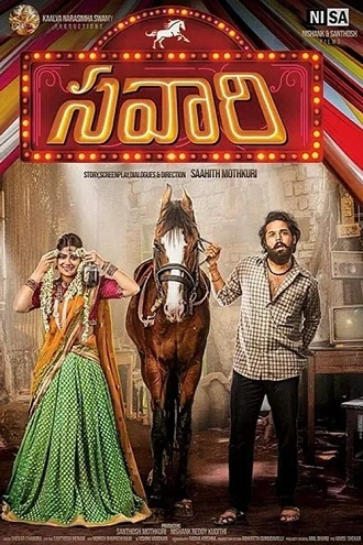 Download Savaari | 2022 | Hindi | WAVES WEB-DL | Full Movie 480p 720p 1080p
