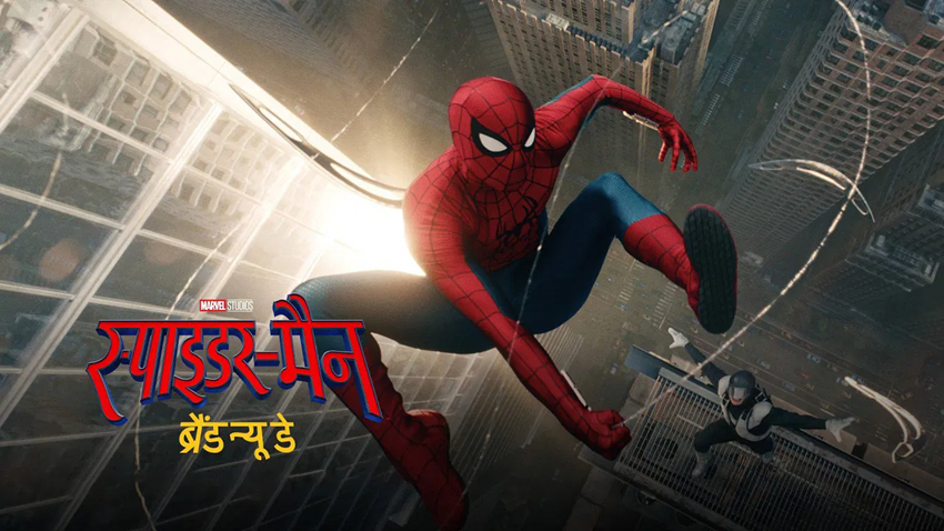 Download Spider-Man: Brand New Day (2026) Hindi & English (LiNE) V3 HQ-HDTC 480p 720p 1080p