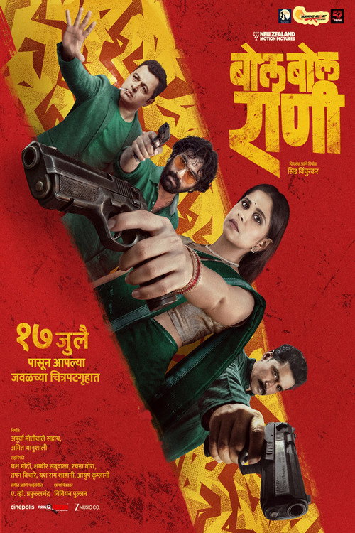 Download Bol Bol Rani (2026) Marathi TCRip 480p 720p 1080p